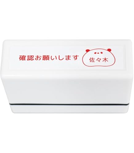 Amazon.co.jp: おしごとスタンプ ぱんだデザイン 確認お願いします